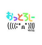 カラフル♪デカ文字顔文字付き方言(愛媛編)（個別スタンプ：10）