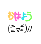 カラフル♪デカ文字顔文字付き方言(愛媛編)（個別スタンプ：13）