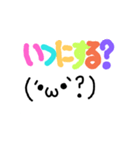 カラフル♪デカ文字顔文字付き方言(愛媛編)（個別スタンプ：14）