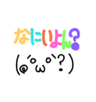 カラフル♪デカ文字顔文字付き方言(愛媛編)（個別スタンプ：15）