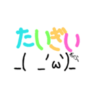カラフル♪デカ文字顔文字付き方言(愛媛編)（個別スタンプ：16）