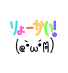 カラフル♪デカ文字顔文字付き方言(愛媛編)（個別スタンプ：17）