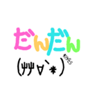 カラフル♪デカ文字顔文字付き方言(愛媛編)（個別スタンプ：18）