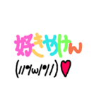 カラフル♪デカ文字顔文字付き方言(愛媛編)（個別スタンプ：19）