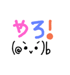 カラフル♪デカ文字顔文字付き方言(愛媛編)（個別スタンプ：20）