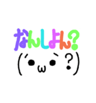 カラフル♪デカ文字顔文字付き方言(愛媛編)（個別スタンプ：21）