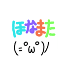 カラフル♪デカ文字顔文字付き方言(愛媛編)（個別スタンプ：22）