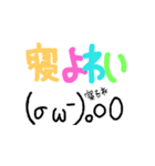 カラフル♪デカ文字顔文字付き方言(愛媛編)（個別スタンプ：23）