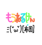 カラフル♪デカ文字顔文字付き方言(愛媛編)（個別スタンプ：24）