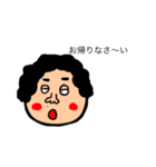 へんちくスタンプ3（個別スタンプ：3）