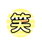 漢字＆英単語のスタンプ（個別スタンプ：1）