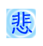 漢字＆英単語のスタンプ（個別スタンプ：3）