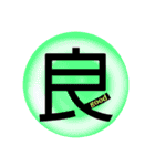 漢字＆英単語のスタンプ（個別スタンプ：5）