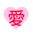 漢字＆英単語のスタンプ（個別スタンプ：7）
