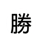 漢字＆英単語のスタンプ（個別スタンプ：10）