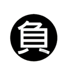 漢字＆英単語のスタンプ（個別スタンプ：11）
