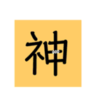 漢字＆英単語のスタンプ（個別スタンプ：13）