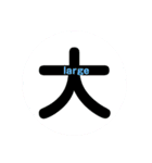 漢字＆英単語のスタンプ（個別スタンプ：24）