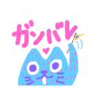 癒し猫の日常（個別スタンプ：6）