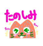 癒し猫の日常（個別スタンプ：7）
