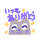 癒し猫の日常（個別スタンプ：8）