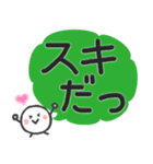 【でか文字】友達用の大きい字のスタンプ豆（個別スタンプ：23）