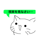 辛口コメント猫（個別スタンプ：1）