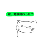 辛口コメント猫（個別スタンプ：2）
