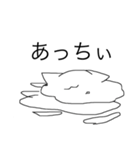 辛口コメント猫（個別スタンプ：3）