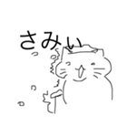 辛口コメント猫（個別スタンプ：4）