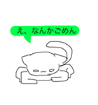 辛口コメント猫（個別スタンプ：6）