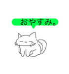 辛口コメント猫（個別スタンプ：7）