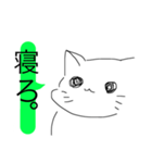 辛口コメント猫（個別スタンプ：8）