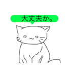 辛口コメント猫（個別スタンプ：10）