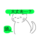 辛口コメント猫（個別スタンプ：11）