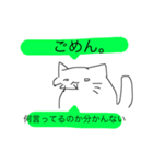 辛口コメント猫（個別スタンプ：12）