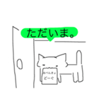 辛口コメント猫（個別スタンプ：14）