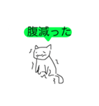 辛口コメント猫（個別スタンプ：16）