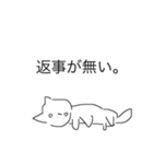 辛口コメント猫（個別スタンプ：17）