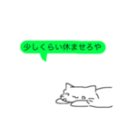 辛口コメント猫（個別スタンプ：18）