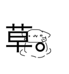 辛口コメント猫（個別スタンプ：19）
