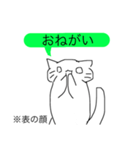 辛口コメント猫（個別スタンプ：20）