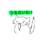辛口コメント猫（個別スタンプ：22）