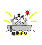 おさかニャ ＆ フレンズ  6（個別スタンプ：1）