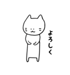 ふつうのねこ1（個別スタンプ：2）