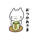 ふつうのねこ1（個別スタンプ：15）