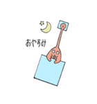 ふらみんぎょ（個別スタンプ：11）