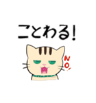 ルイガロリンにゃんスタンプ（個別スタンプ：5）