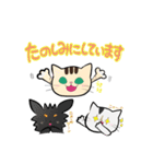 ルイガロリンにゃんスタンプ（個別スタンプ：20）