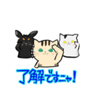 ルイガロリンにゃんスタンプ（個別スタンプ：23）
